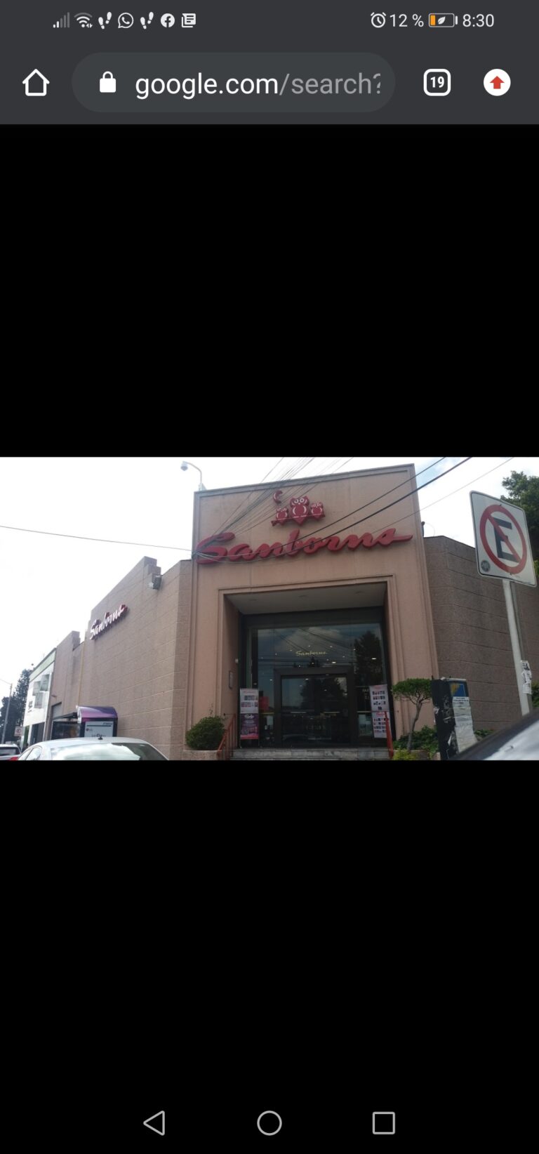 Screenshot 20200722 203051 com.android.chrome 768x1644